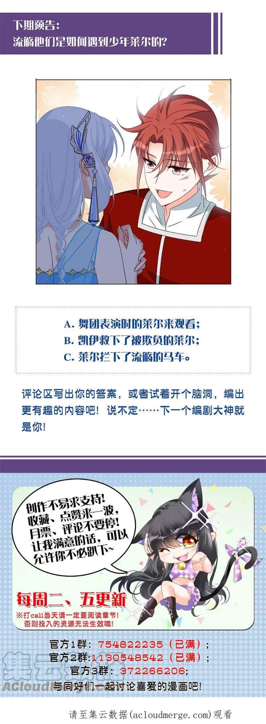 她来了，请趴下266话 你在意谢燃！2