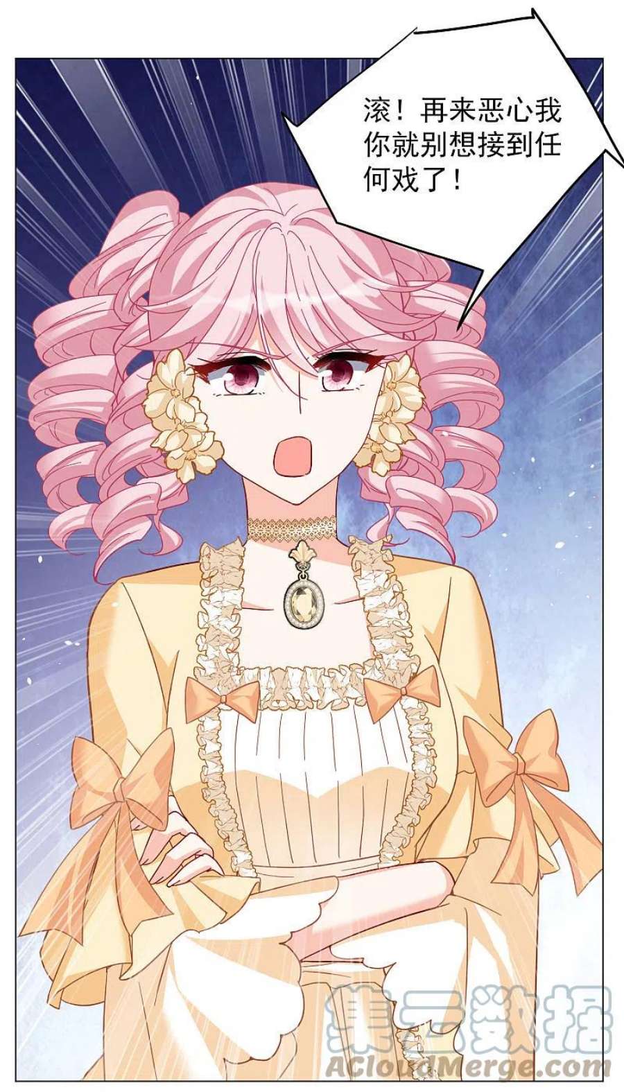 她来了，请趴下266话 你在意谢燃！2