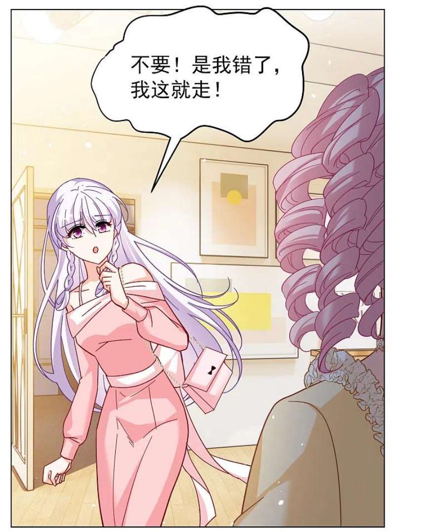 她来了，请趴下266话 你在意谢燃！2