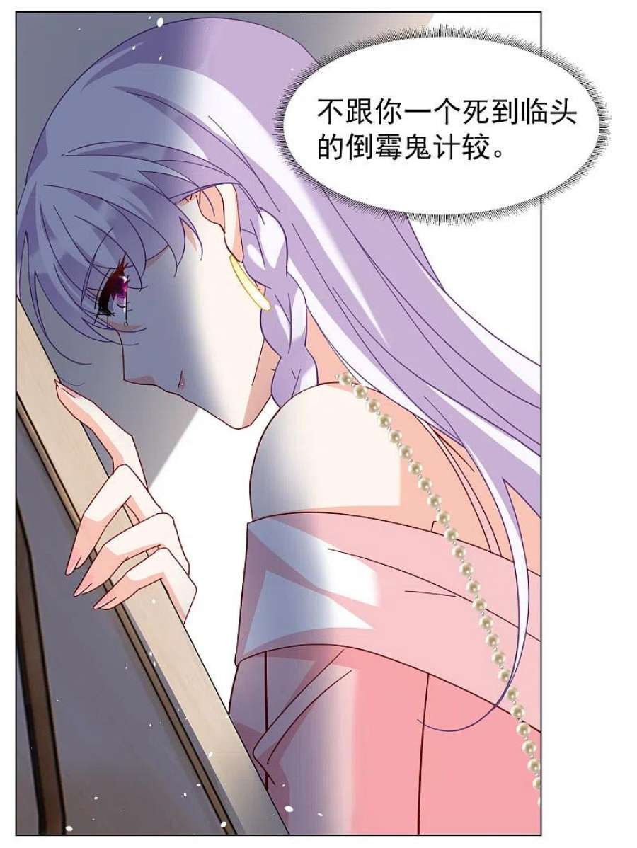 她来了，请趴下266话 你在意谢燃！2