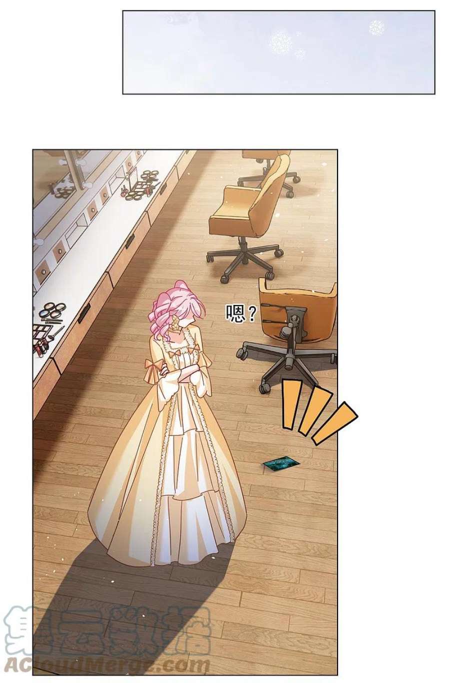 她来了，请趴下266话 你在意谢燃！2