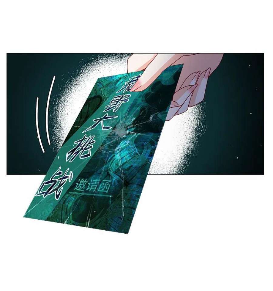 她来了，请趴下266话 你在意谢燃！2