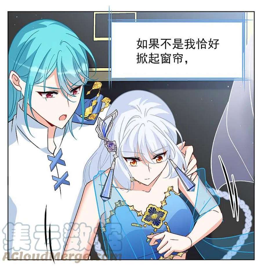 她来了，请趴下267话 跟大佬演感情戏？1