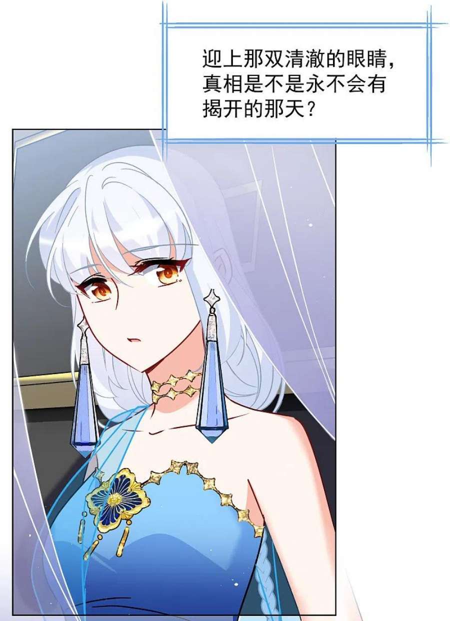 她来了，请趴下267话 跟大佬演感情戏？1