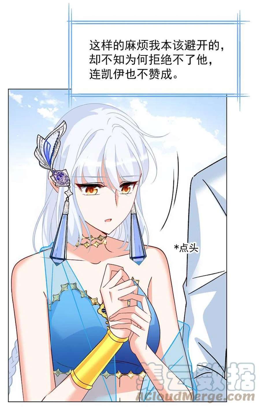 她来了，请趴下267话 跟大佬演感情戏？1