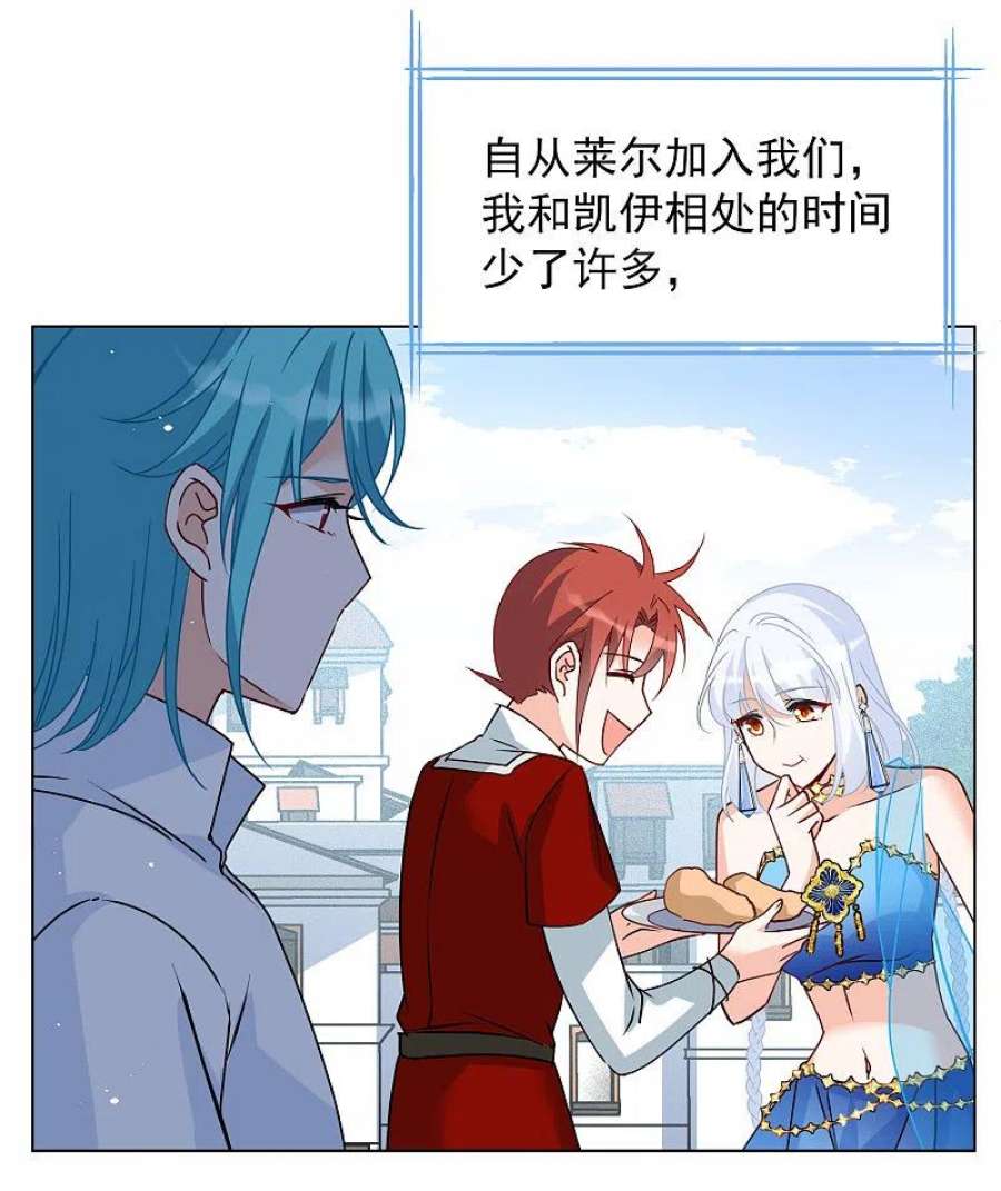 她来了，请趴下267话 跟大佬演感情戏？1