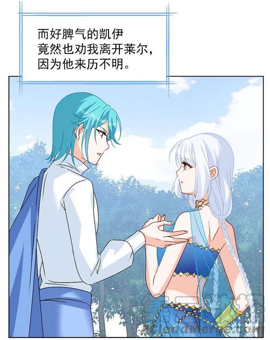 她来了，请趴下267话 跟大佬演感情戏？1