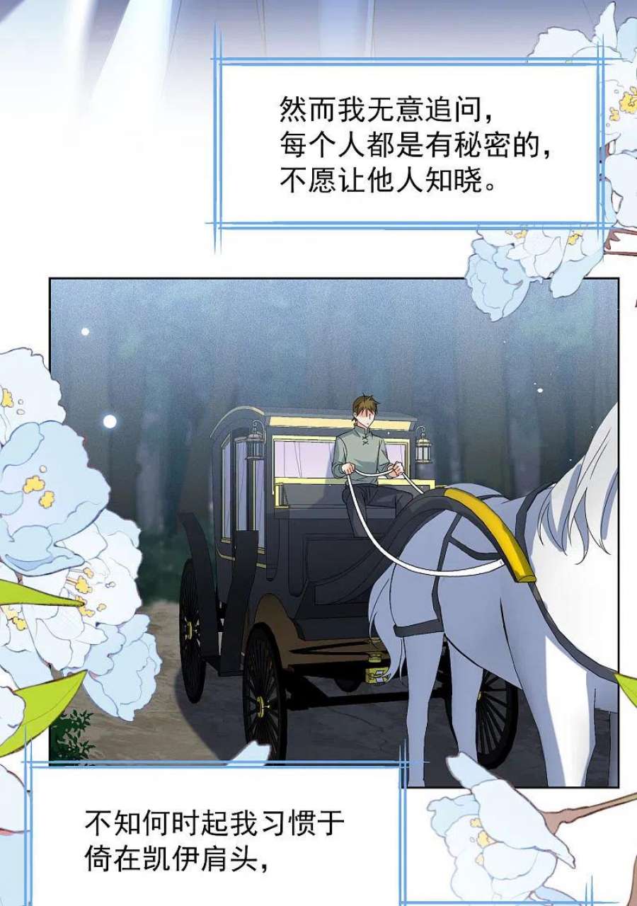 她来了，请趴下267话 跟大佬演感情戏？1