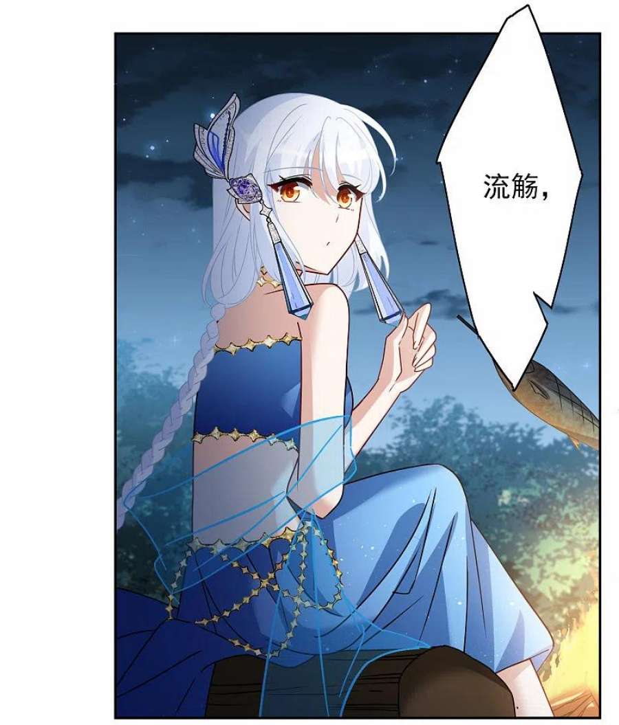 她来了，请趴下267话 跟大佬演感情戏？1