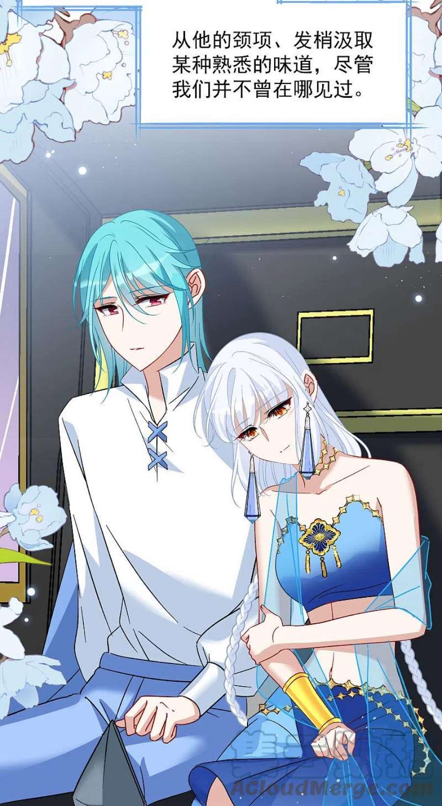 她来了，请趴下267话 跟大佬演感情戏？1