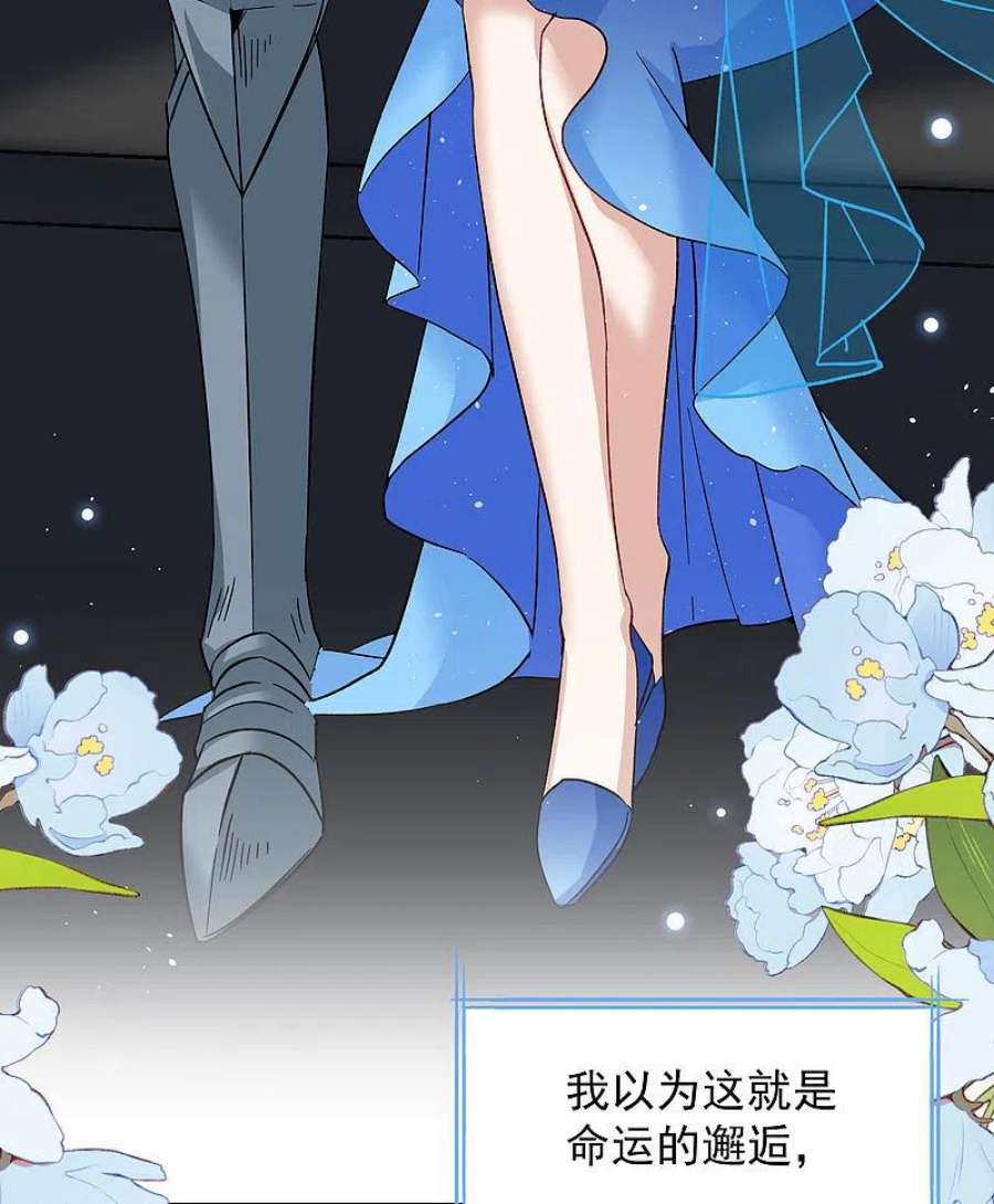 她来了，请趴下267话 跟大佬演感情戏？1