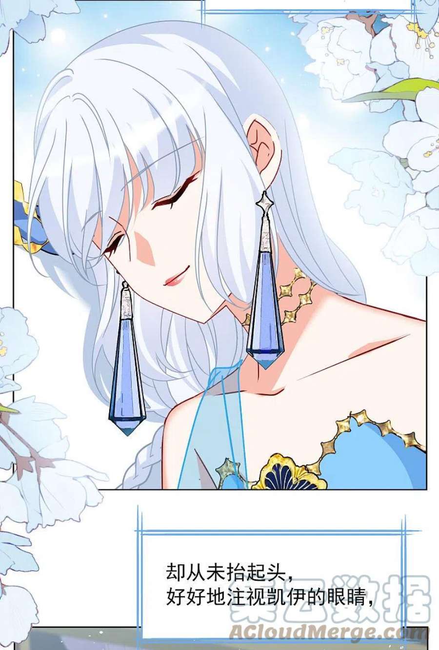 她来了，请趴下267话 跟大佬演感情戏？1