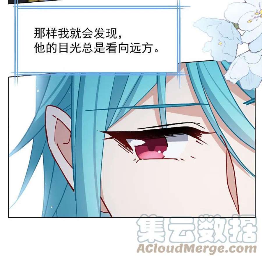 她来了，请趴下267话 跟大佬演感情戏？1