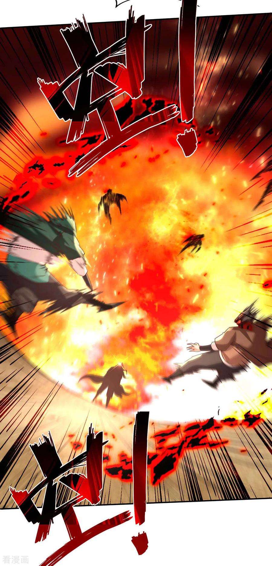 逆天至尊126话 应有的下场