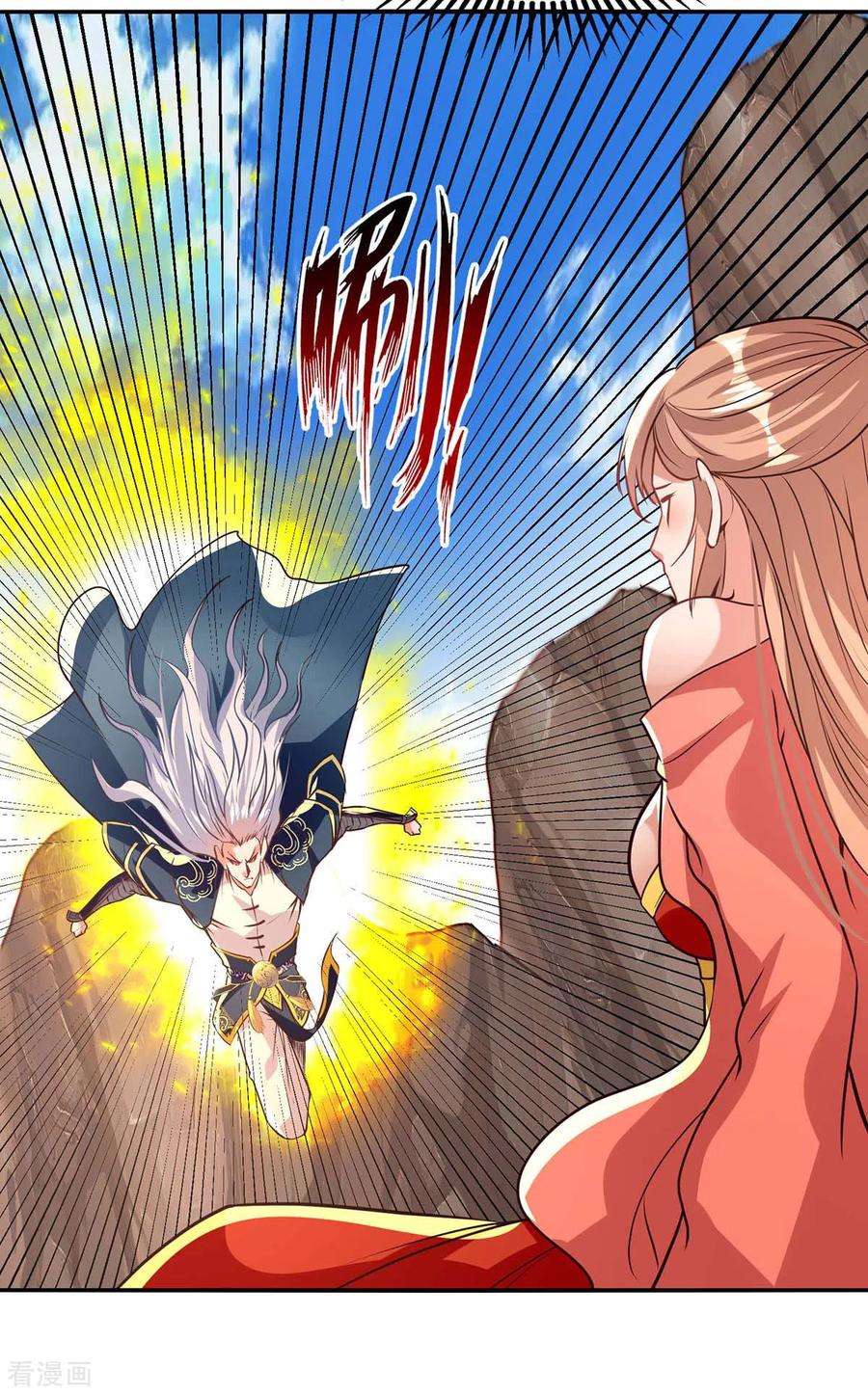 逆天至尊128话 拙劣的陷阱