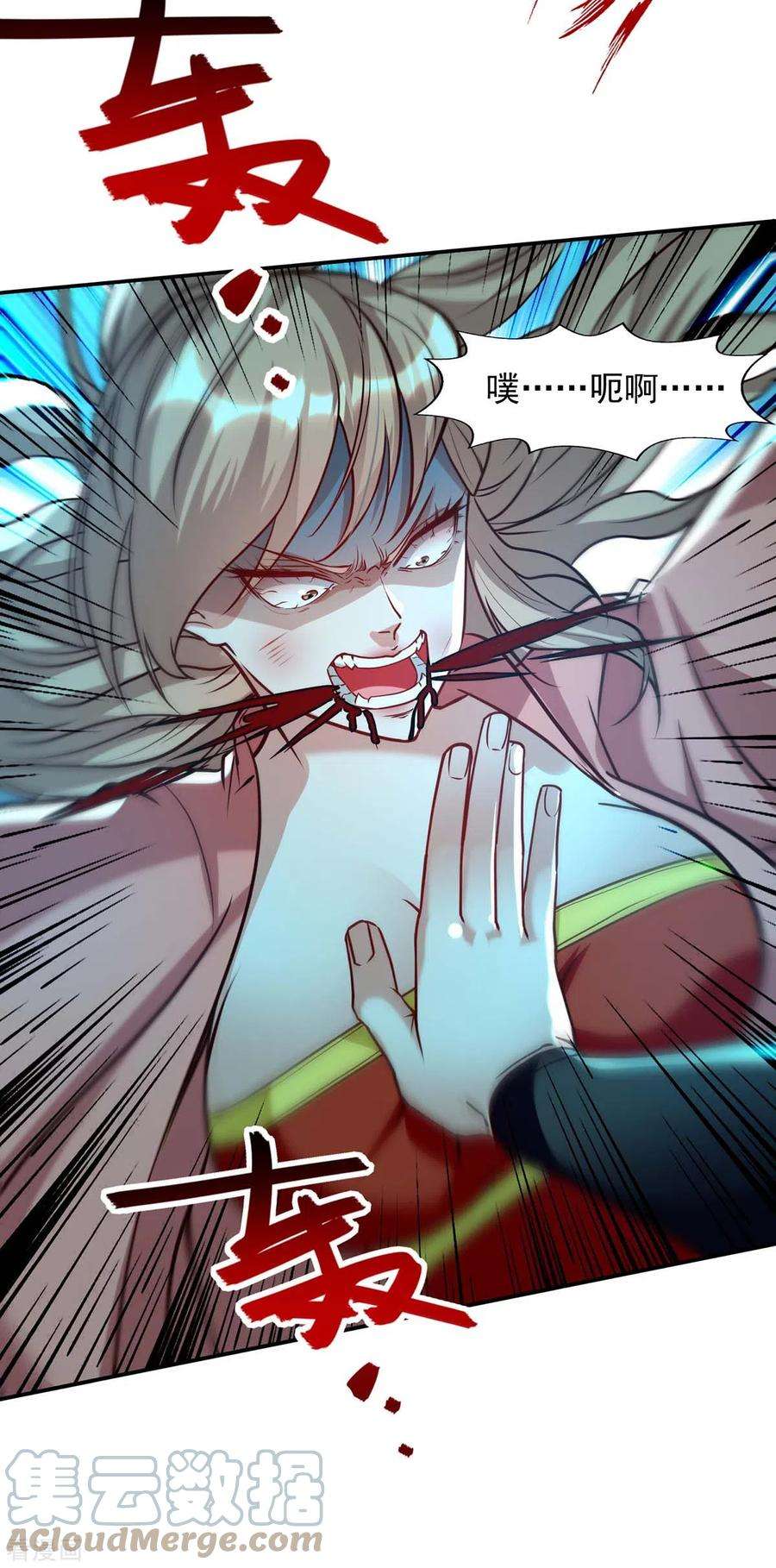 逆天至尊129话 见招拆招