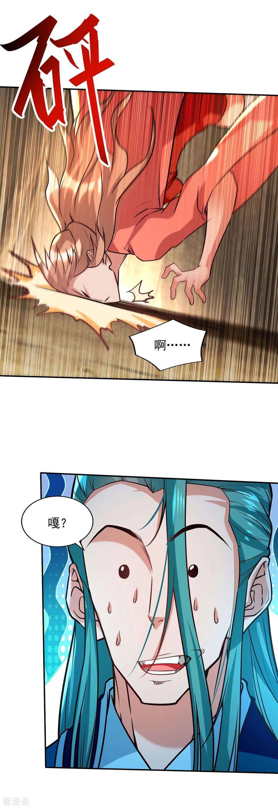 逆天至尊129话 见招拆招