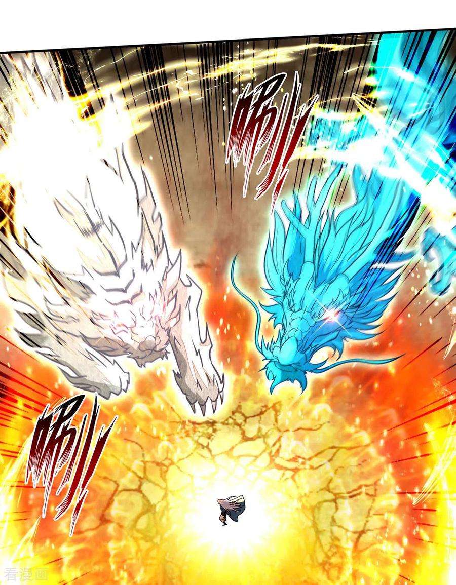 逆天至尊130话 毫发未损