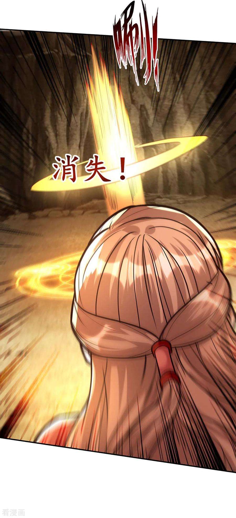逆天至尊131话 我嫌你恶心