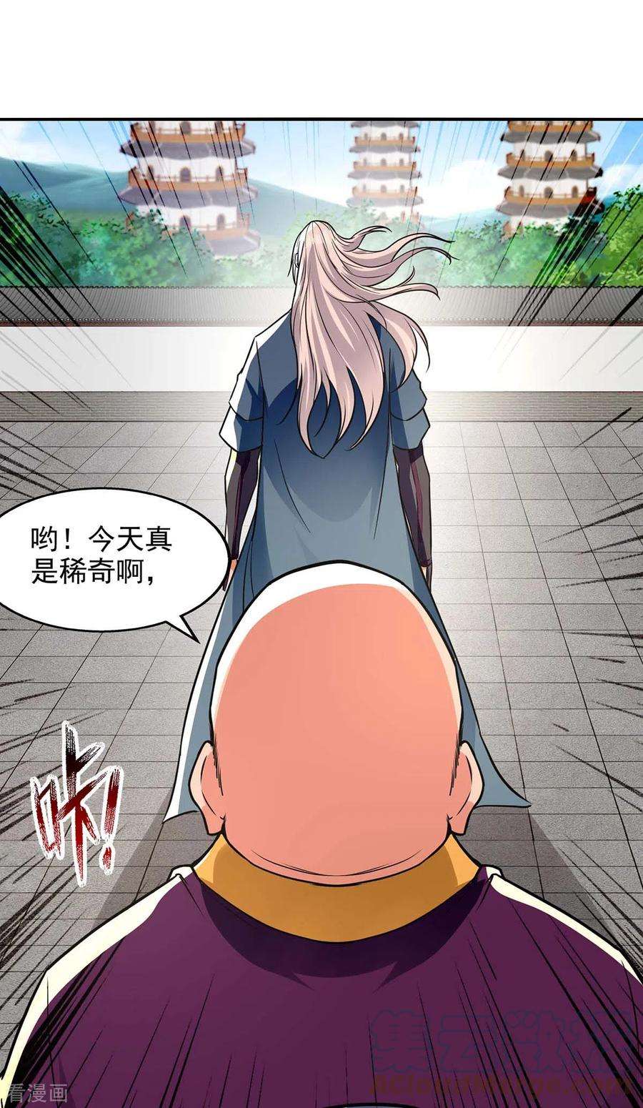 逆天至尊139话 打得你叫妈！