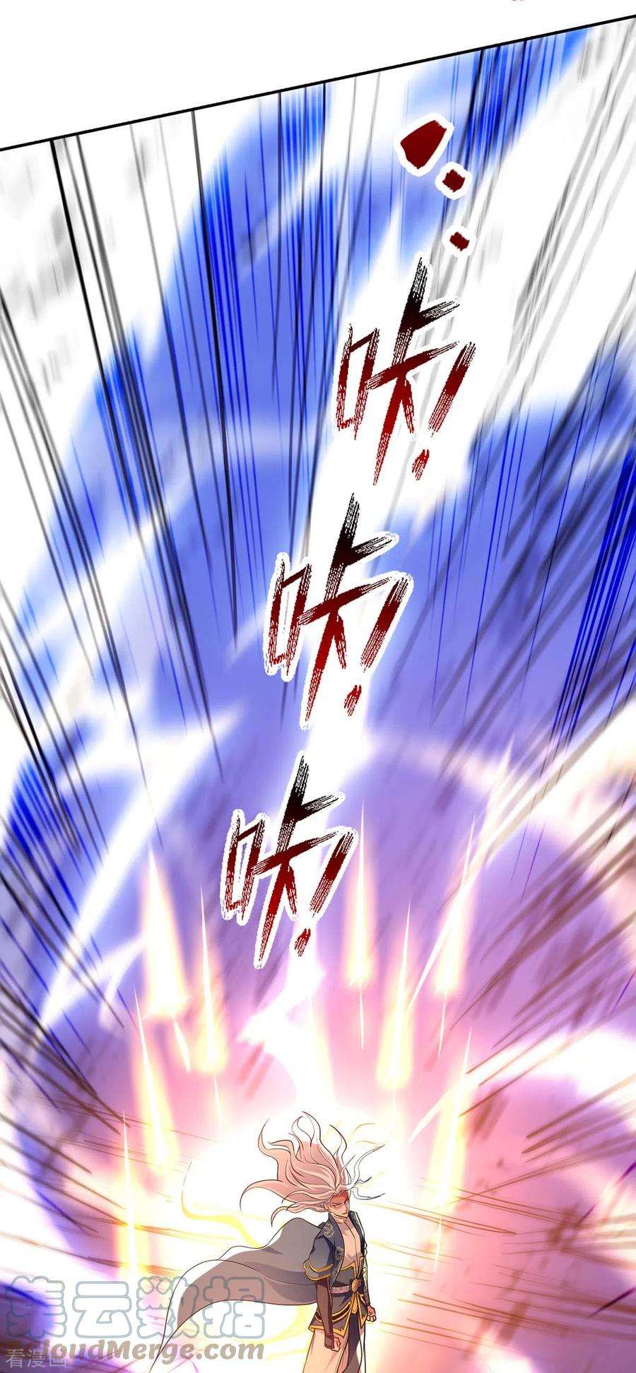 逆天至尊142话 小丑竟是我自己