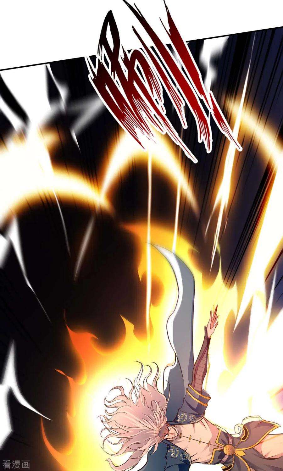 逆天至尊142话 小丑竟是我自己