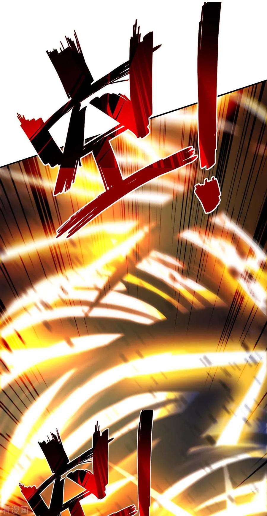 逆天至尊142话 小丑竟是我自己