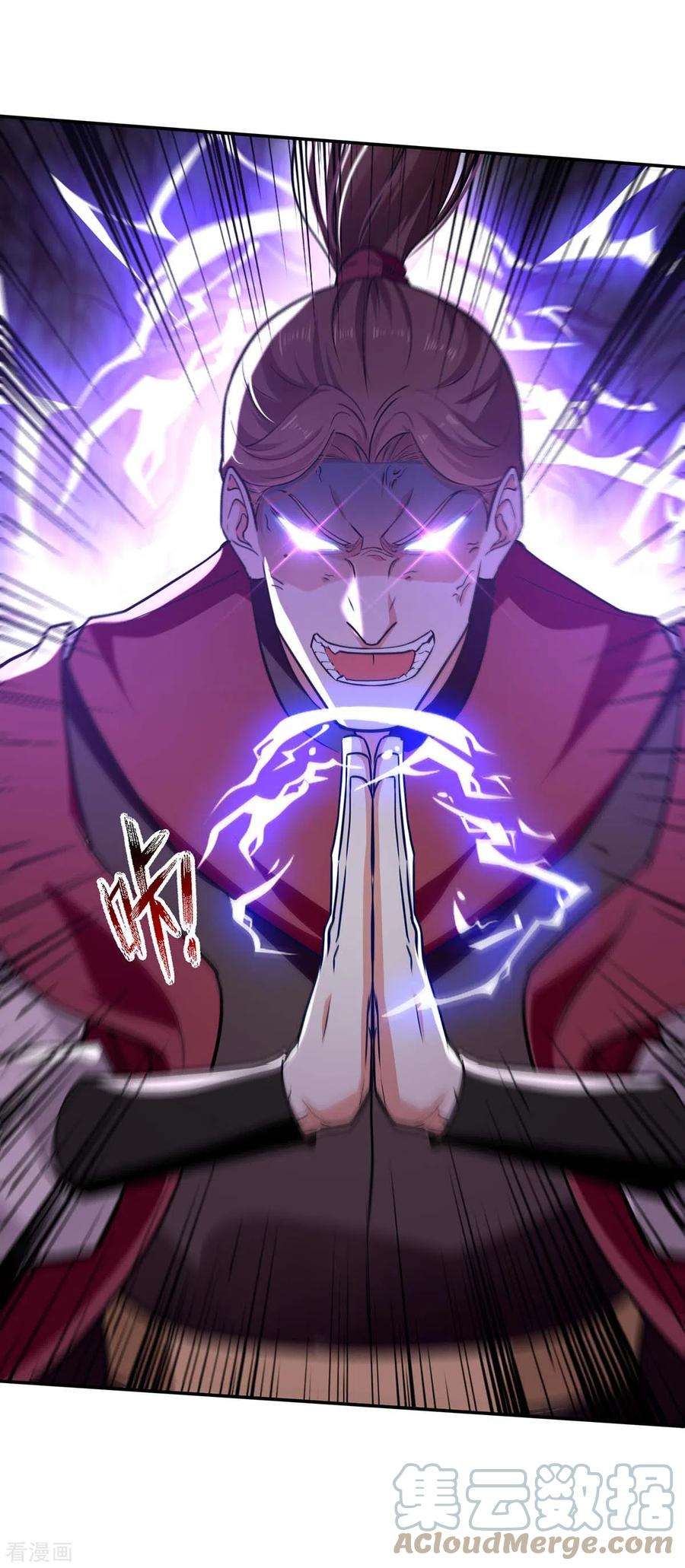 逆天至尊142话 小丑竟是我自己