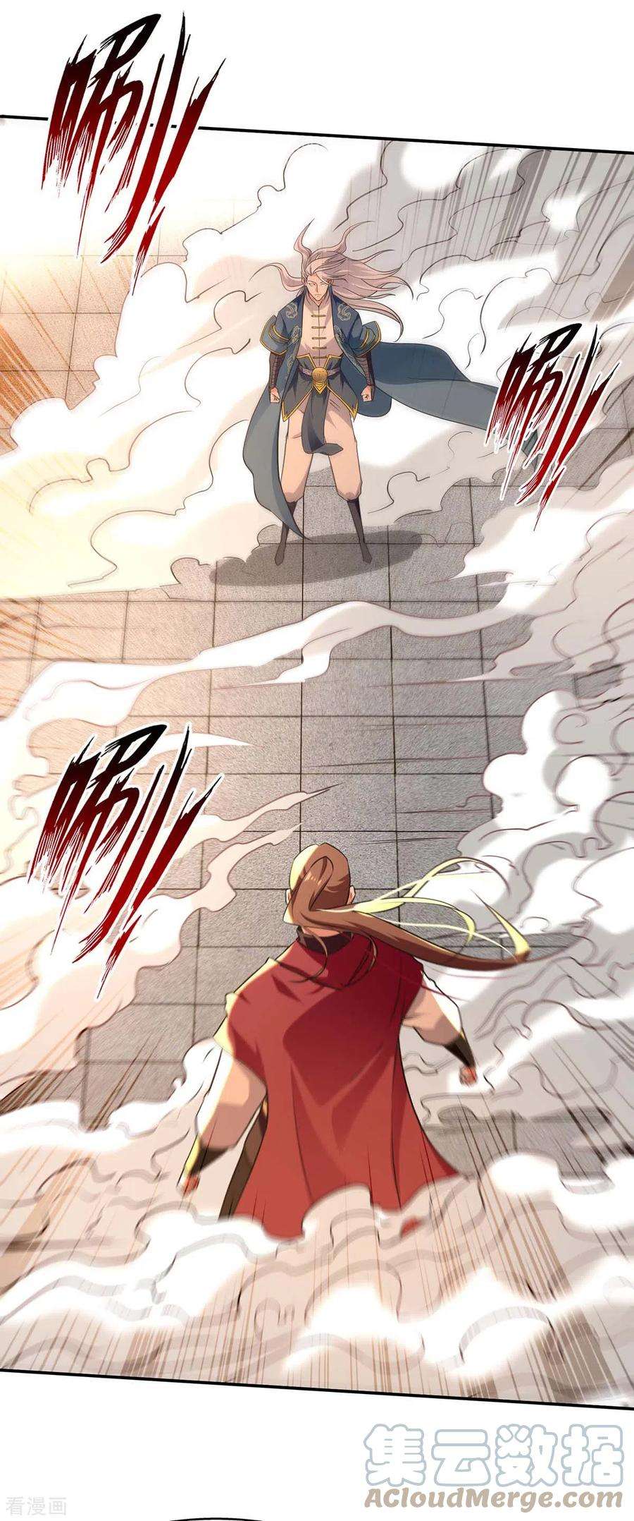 逆天至尊142话 小丑竟是我自己