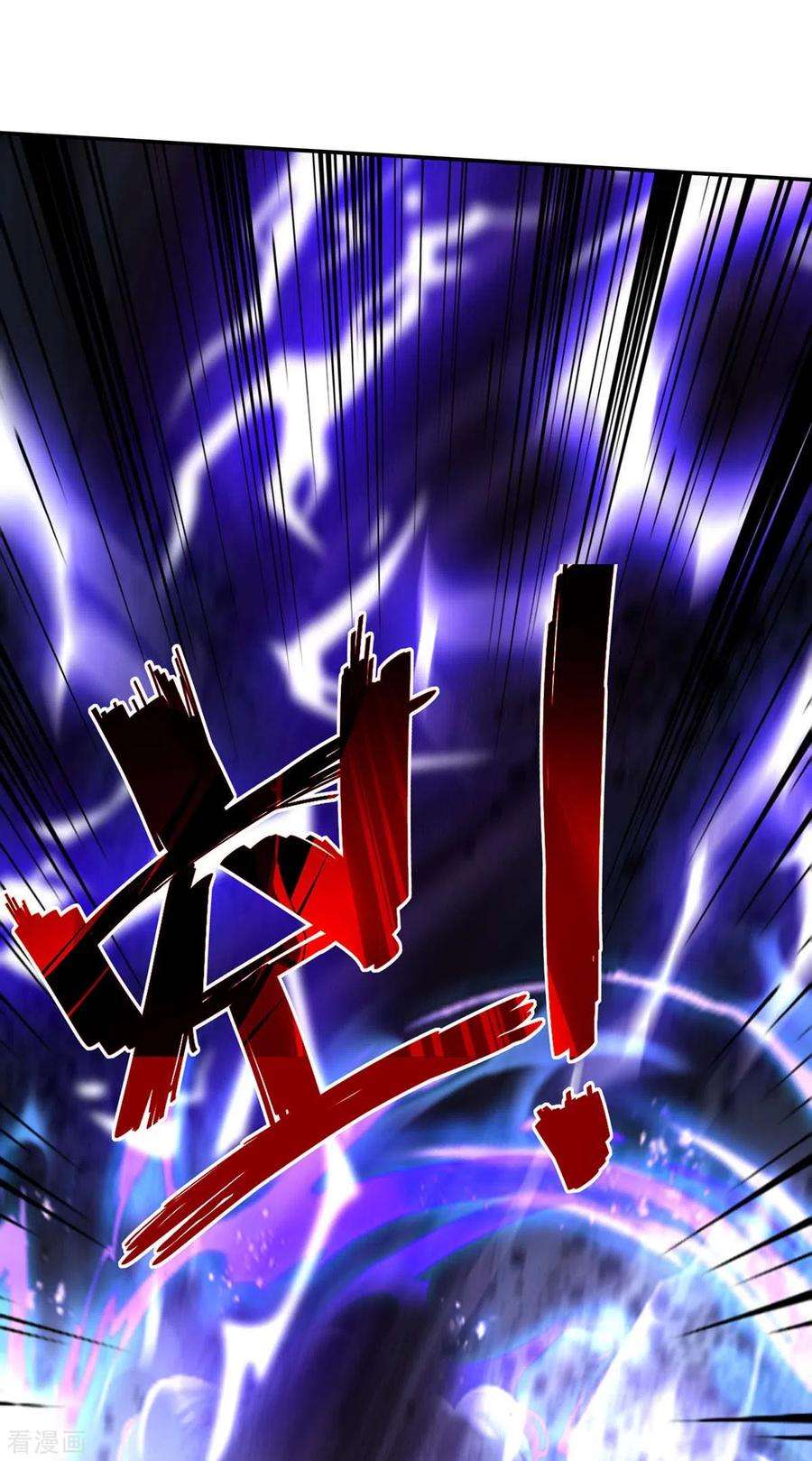 逆天至尊142话 小丑竟是我自己