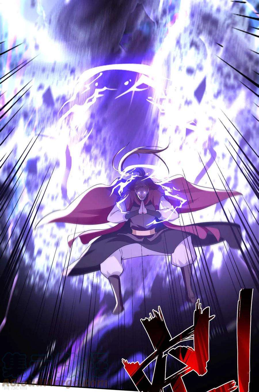 逆天至尊142话 小丑竟是我自己