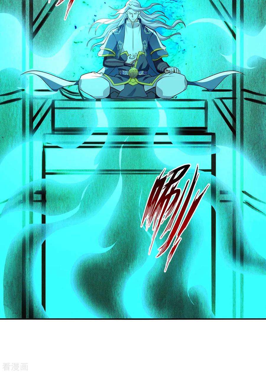 逆天至尊144话 多事之秋