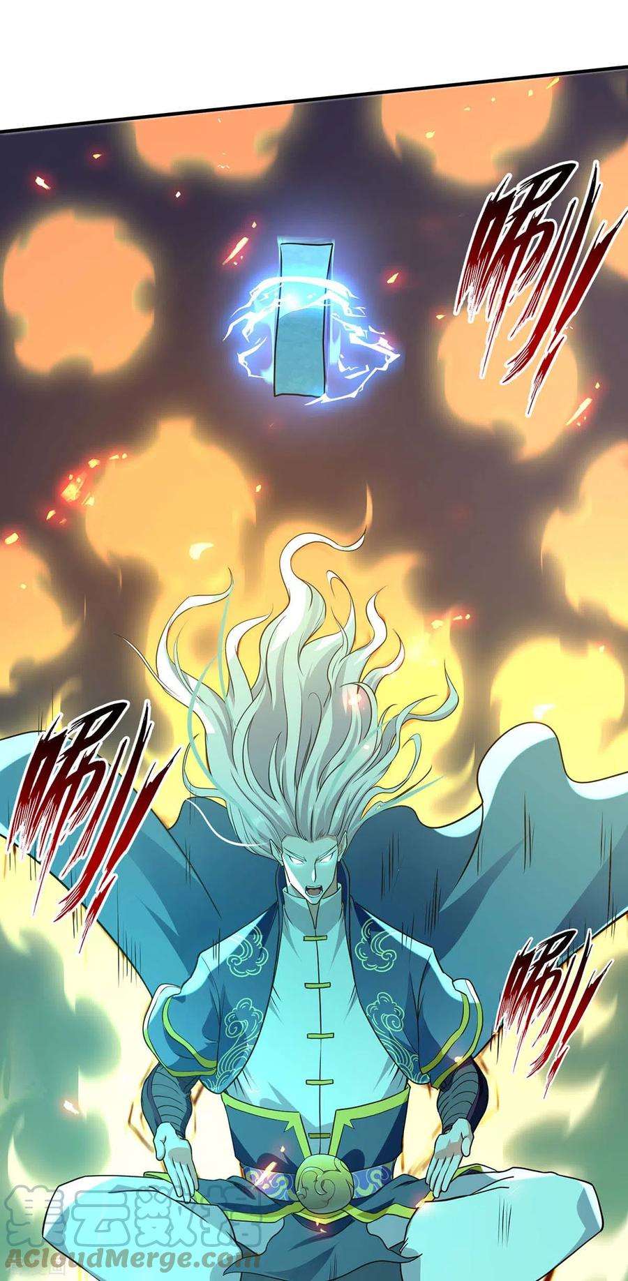 逆天至尊144话 多事之秋