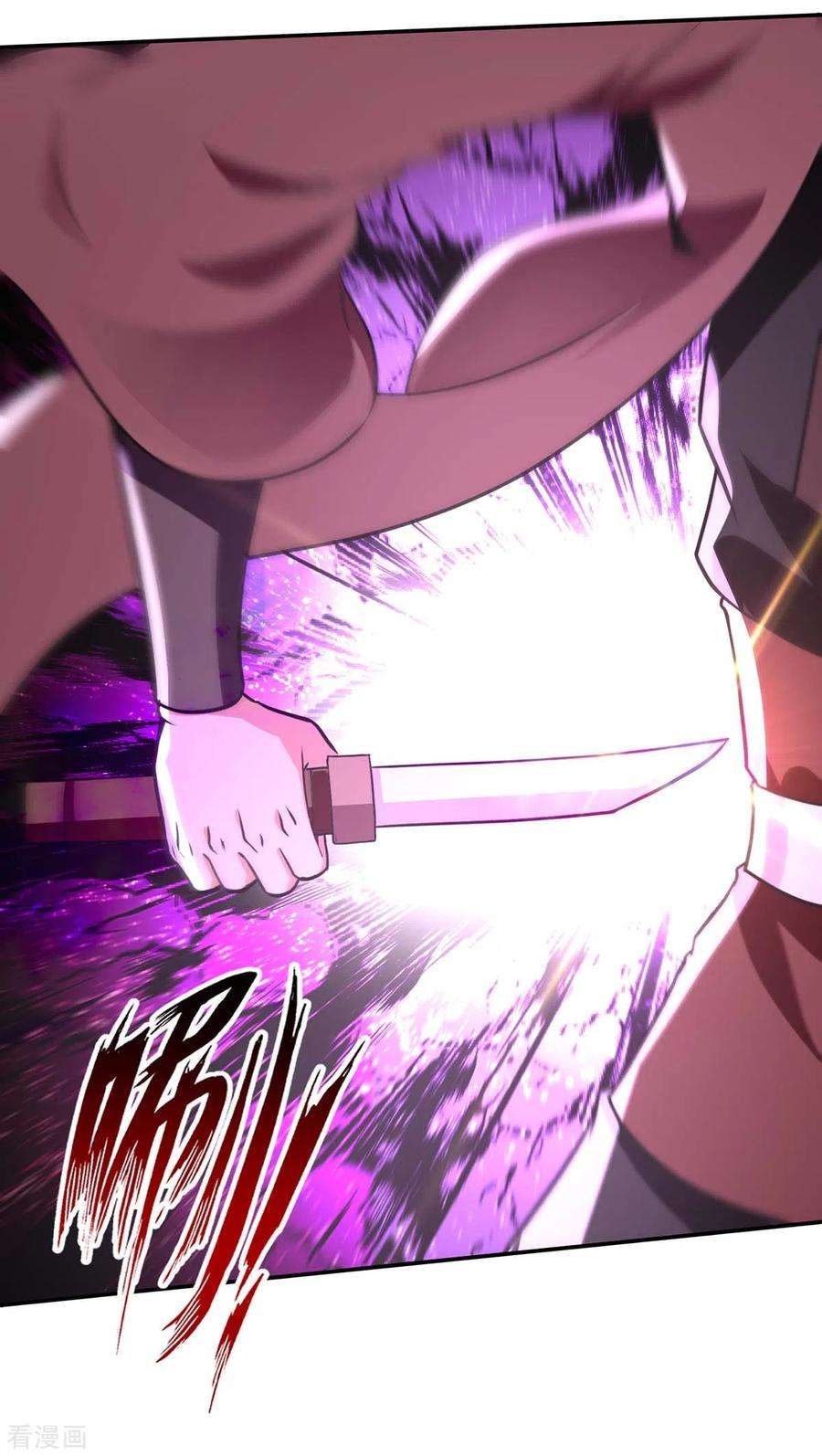 逆天至尊145话 引蛇出洞