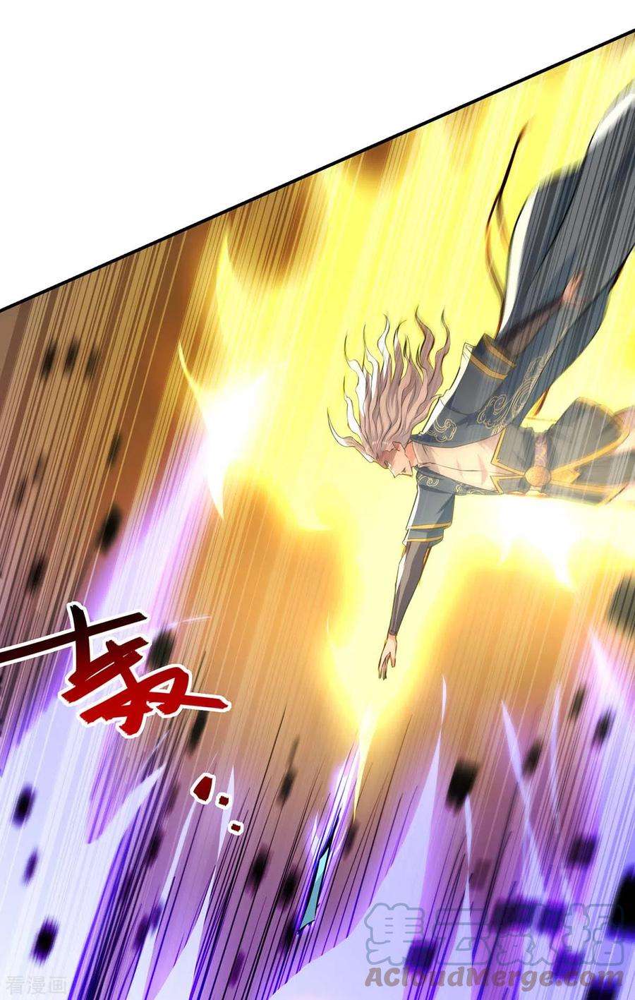逆天至尊145话 引蛇出洞
