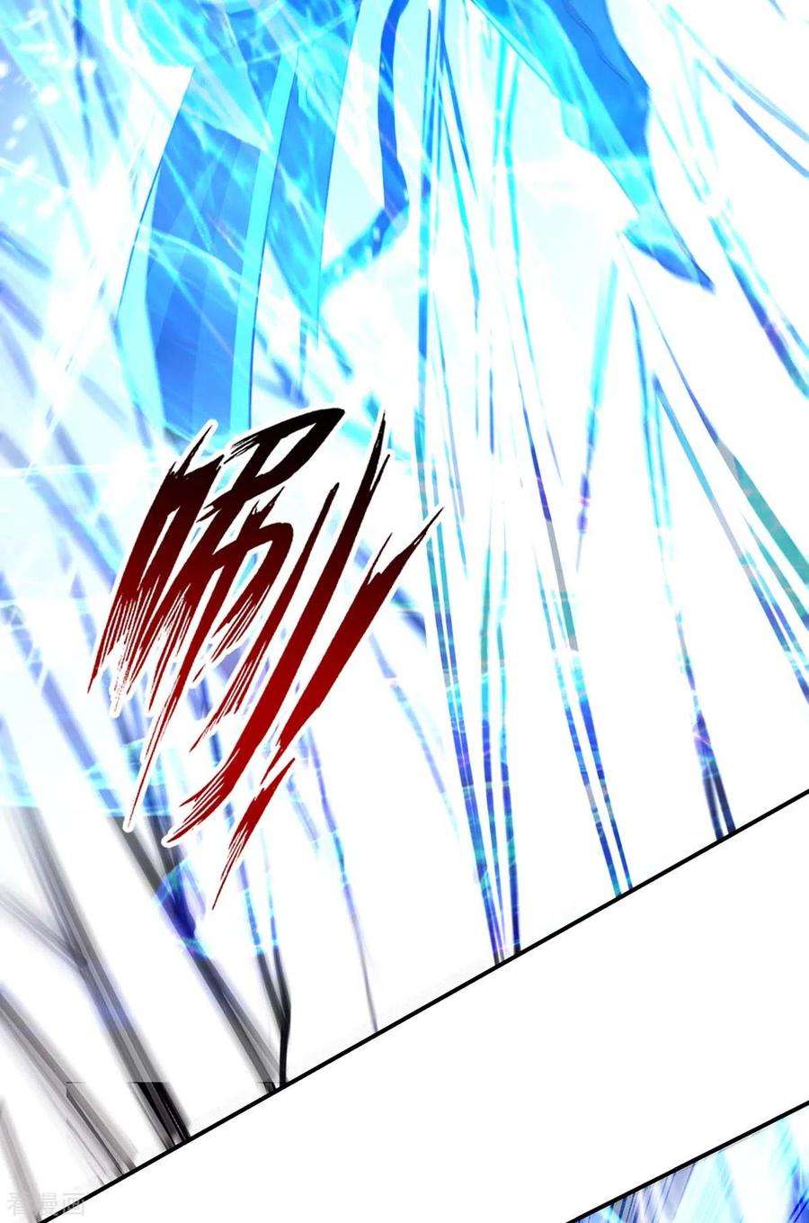 逆天至尊145话 引蛇出洞