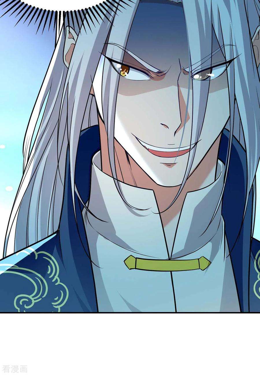 逆天至尊145话 引蛇出洞