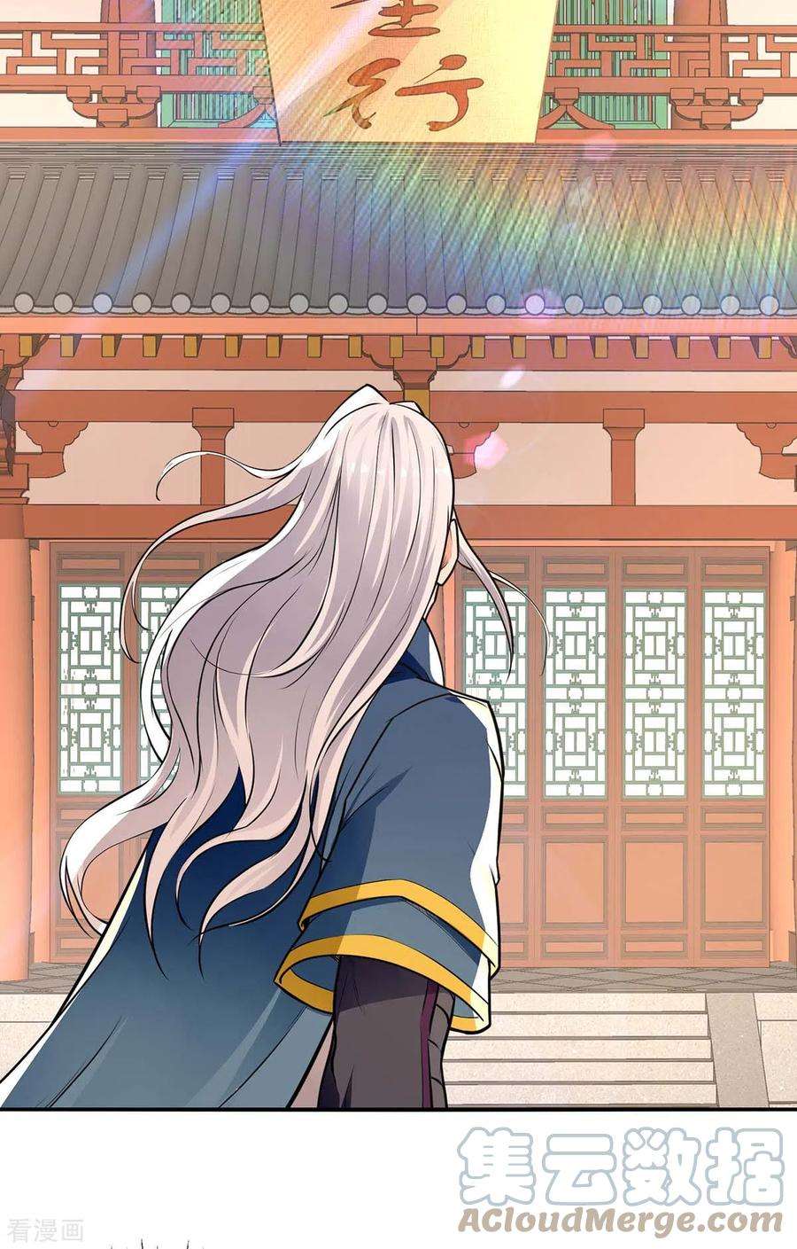 逆天至尊146话 天价悬赏