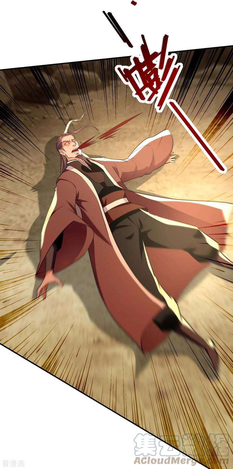 逆天至尊146话 天价悬赏