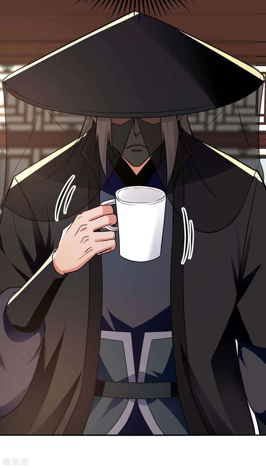 逆天至尊147话 替找之法