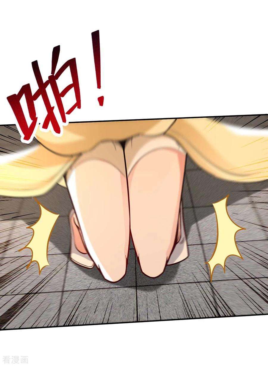 逆天至尊148话 收徒