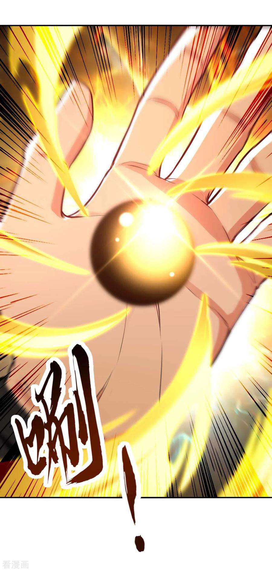 逆天至尊148话 收徒