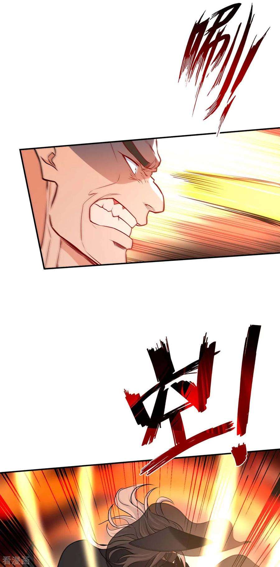 逆天至尊149话 拍卖大会
