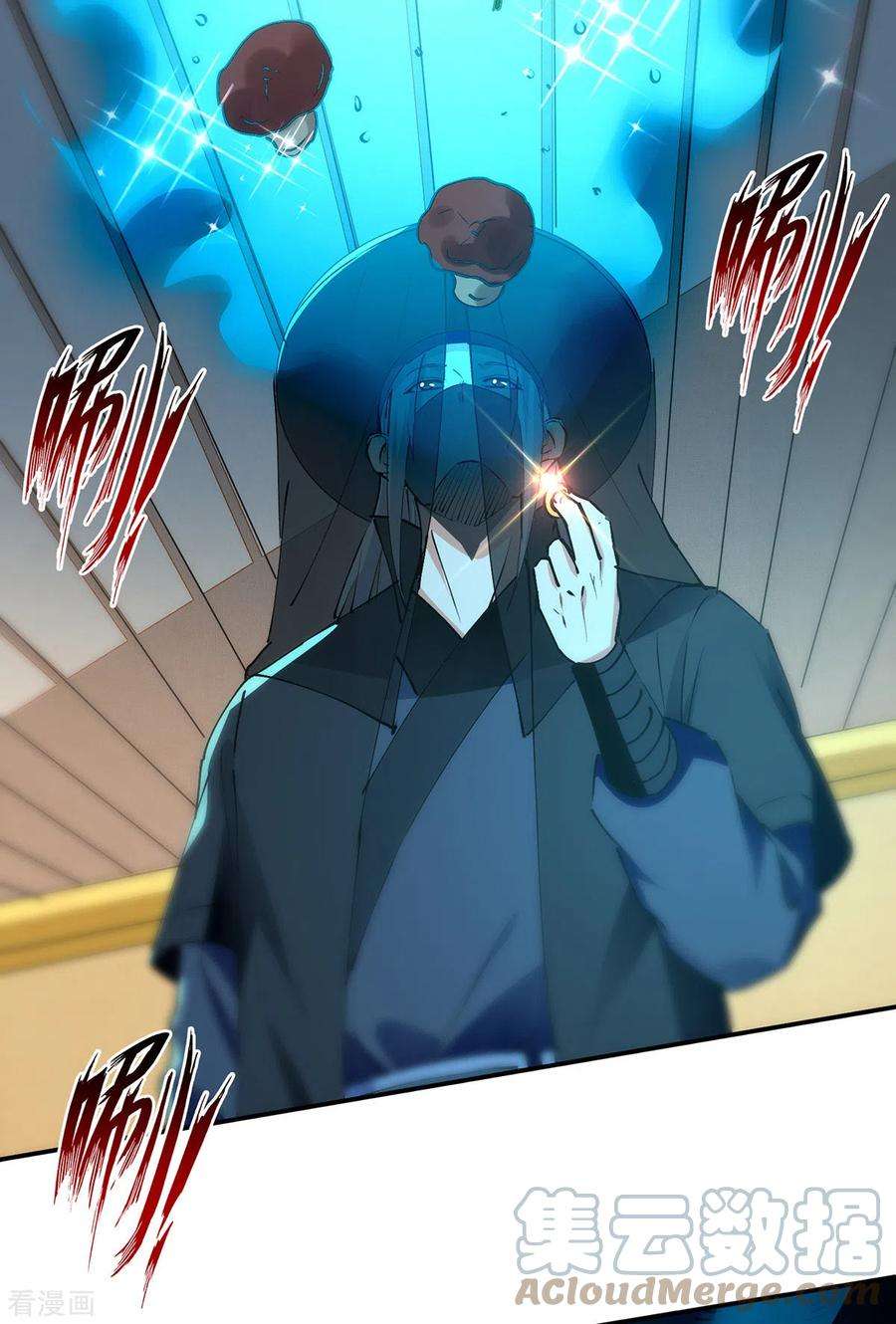 逆天至尊157话 验证丹方