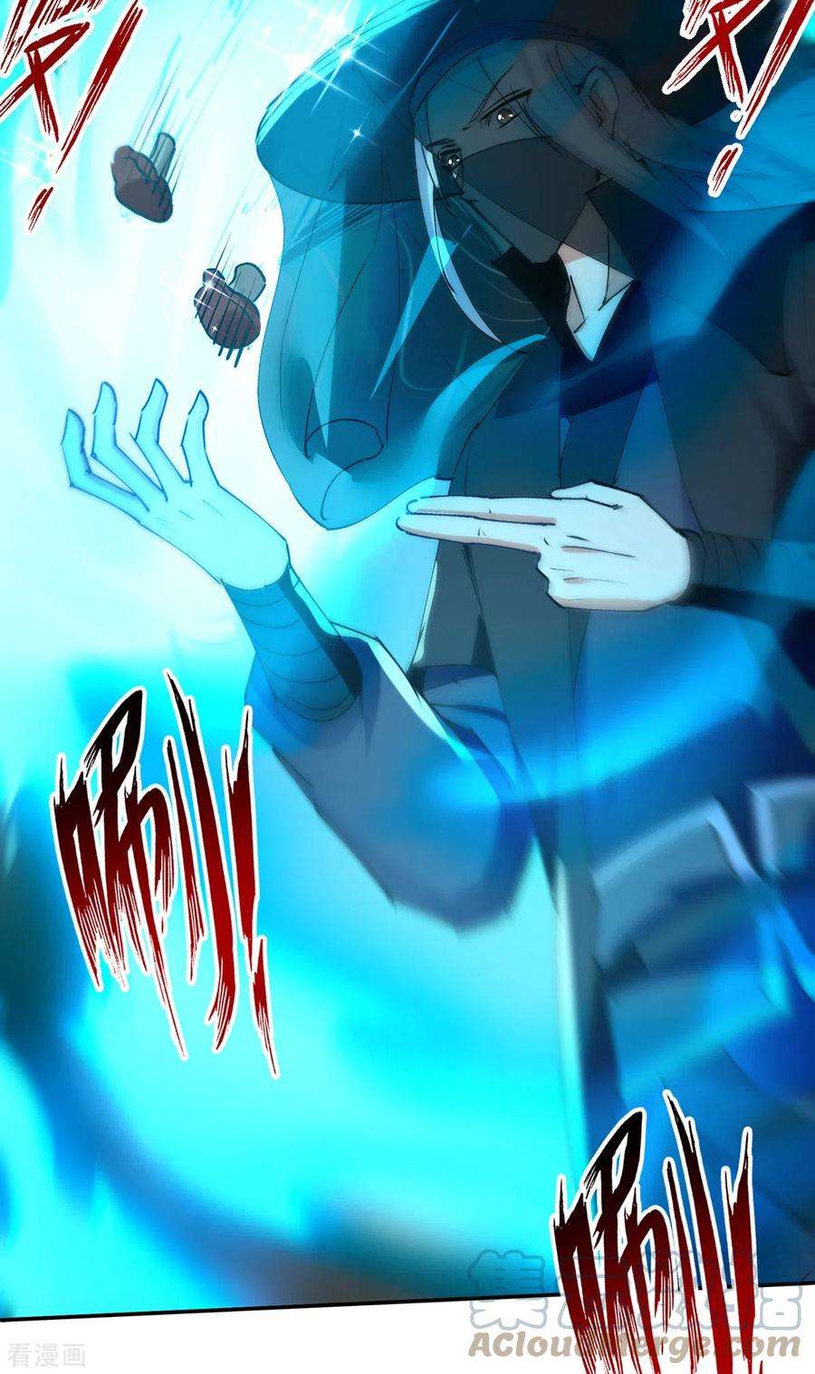 逆天至尊157话 验证丹方