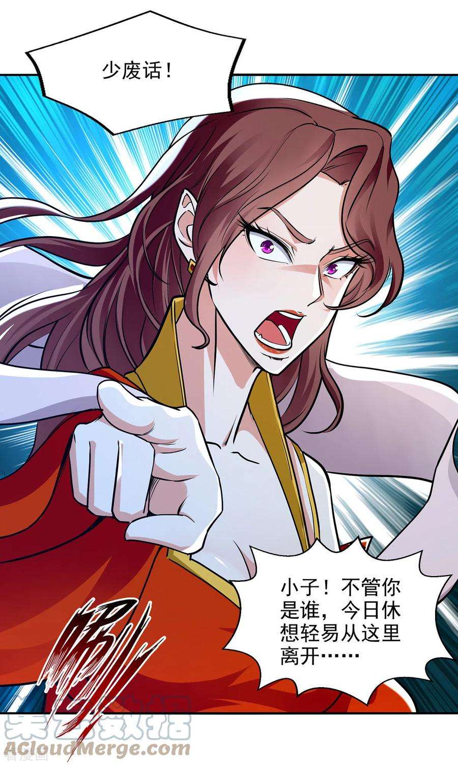 逆天至尊160话 先声夺人