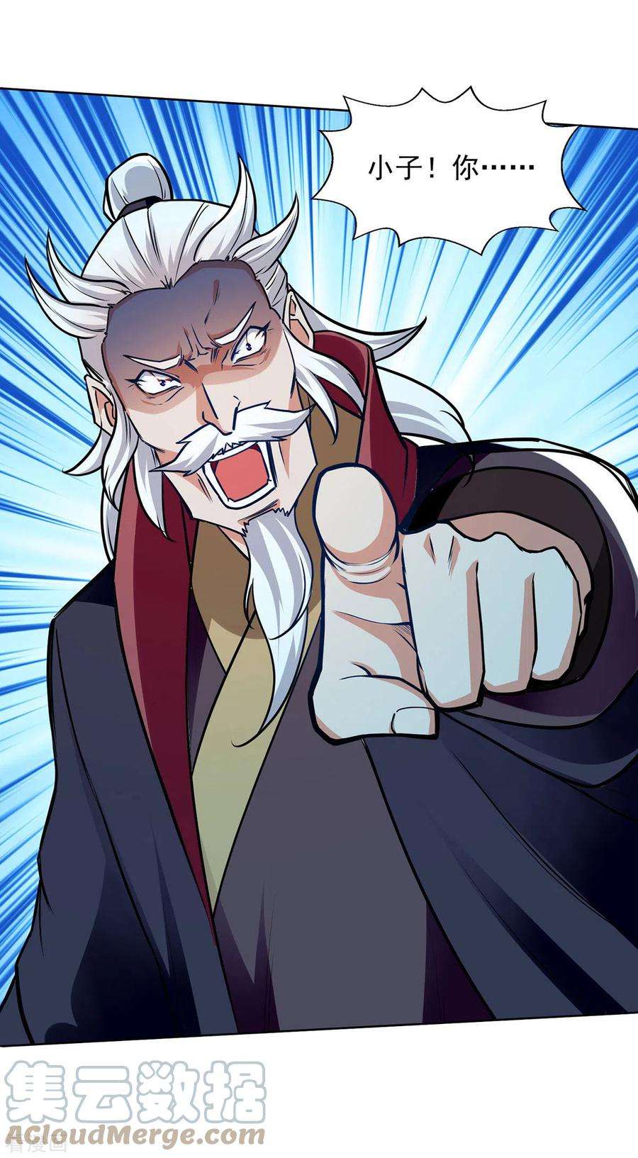 逆天至尊160话 先声夺人