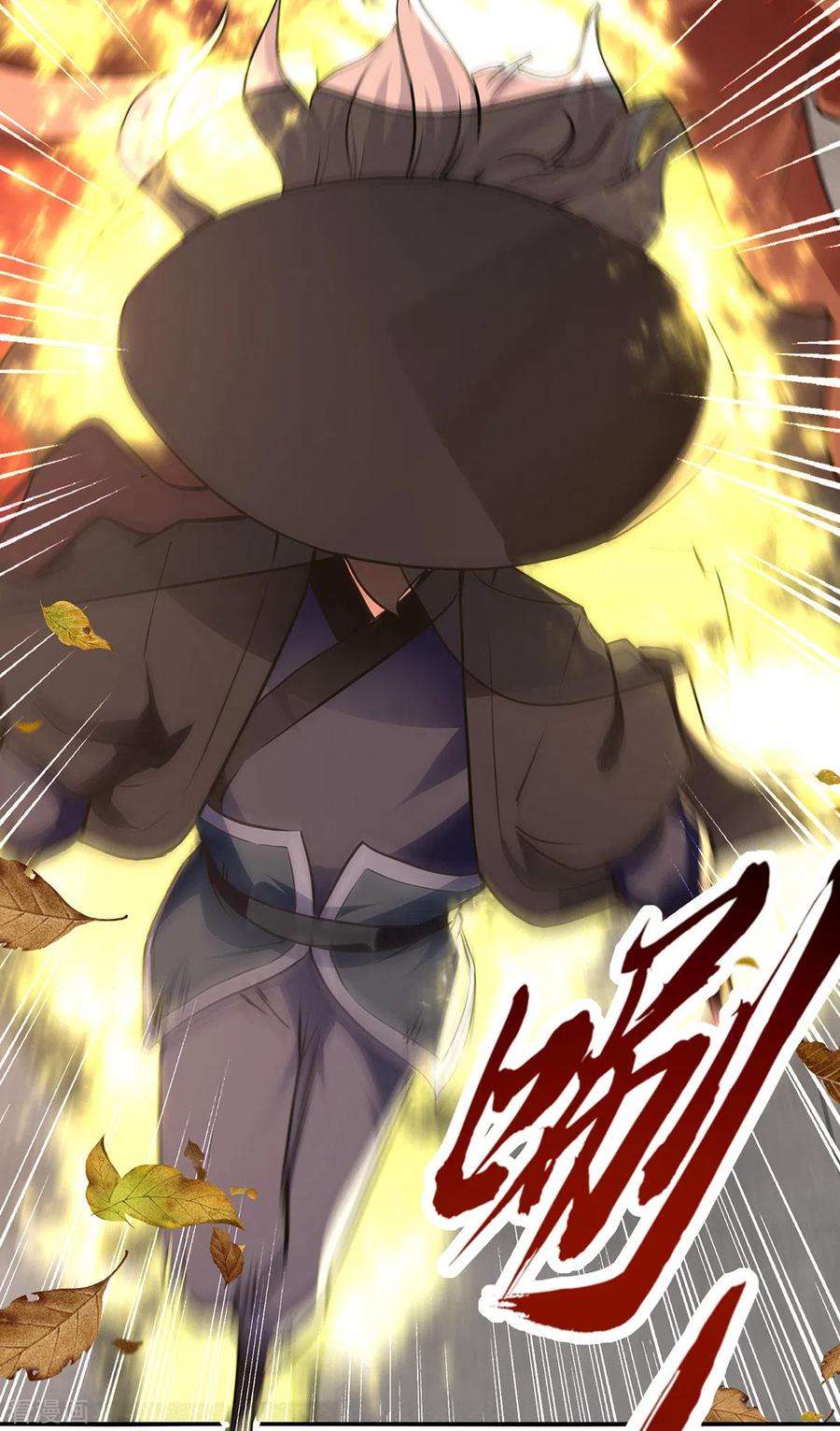 逆天至尊160话 先声夺人