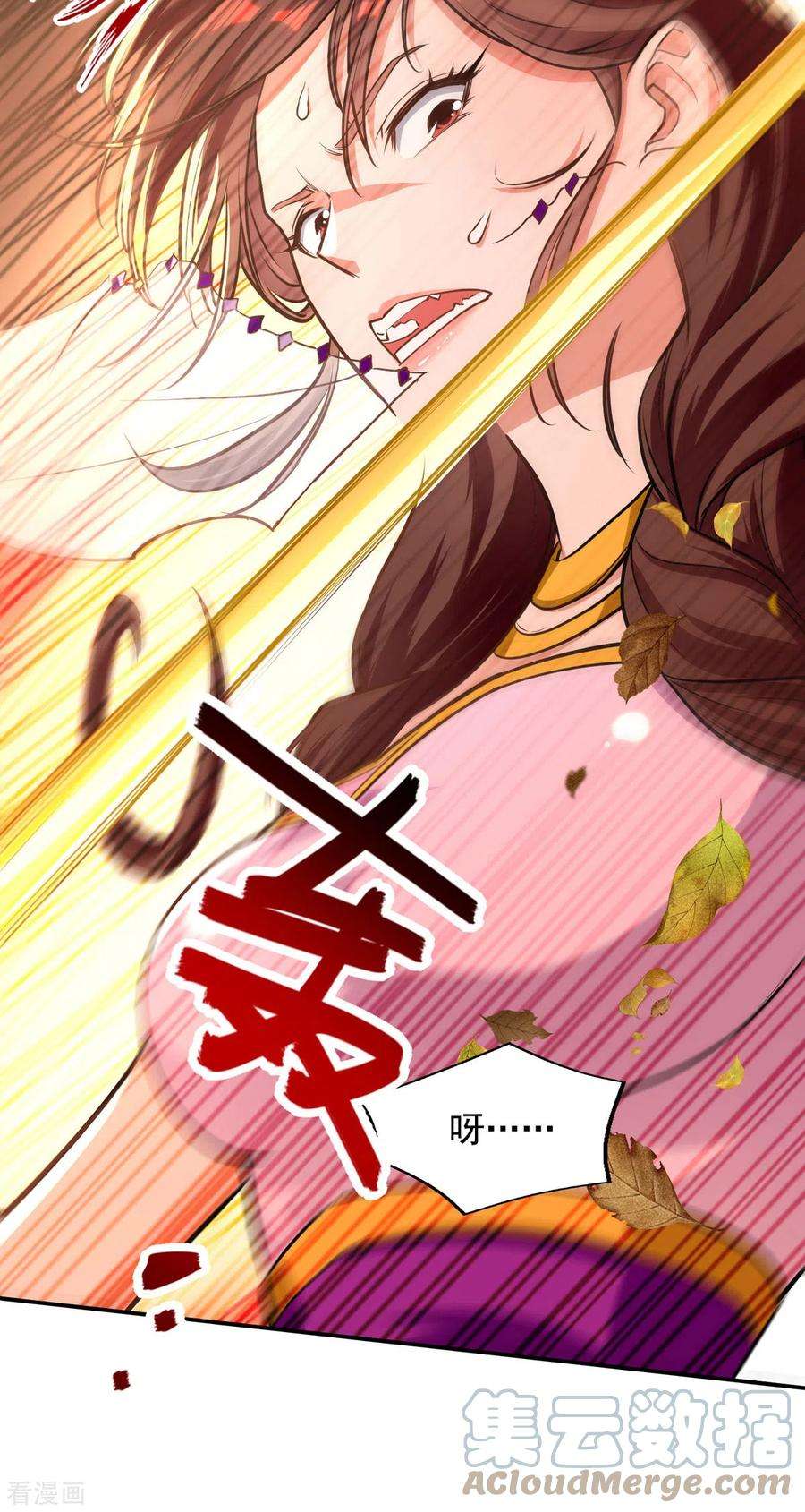 逆天至尊161话 你看我是谁