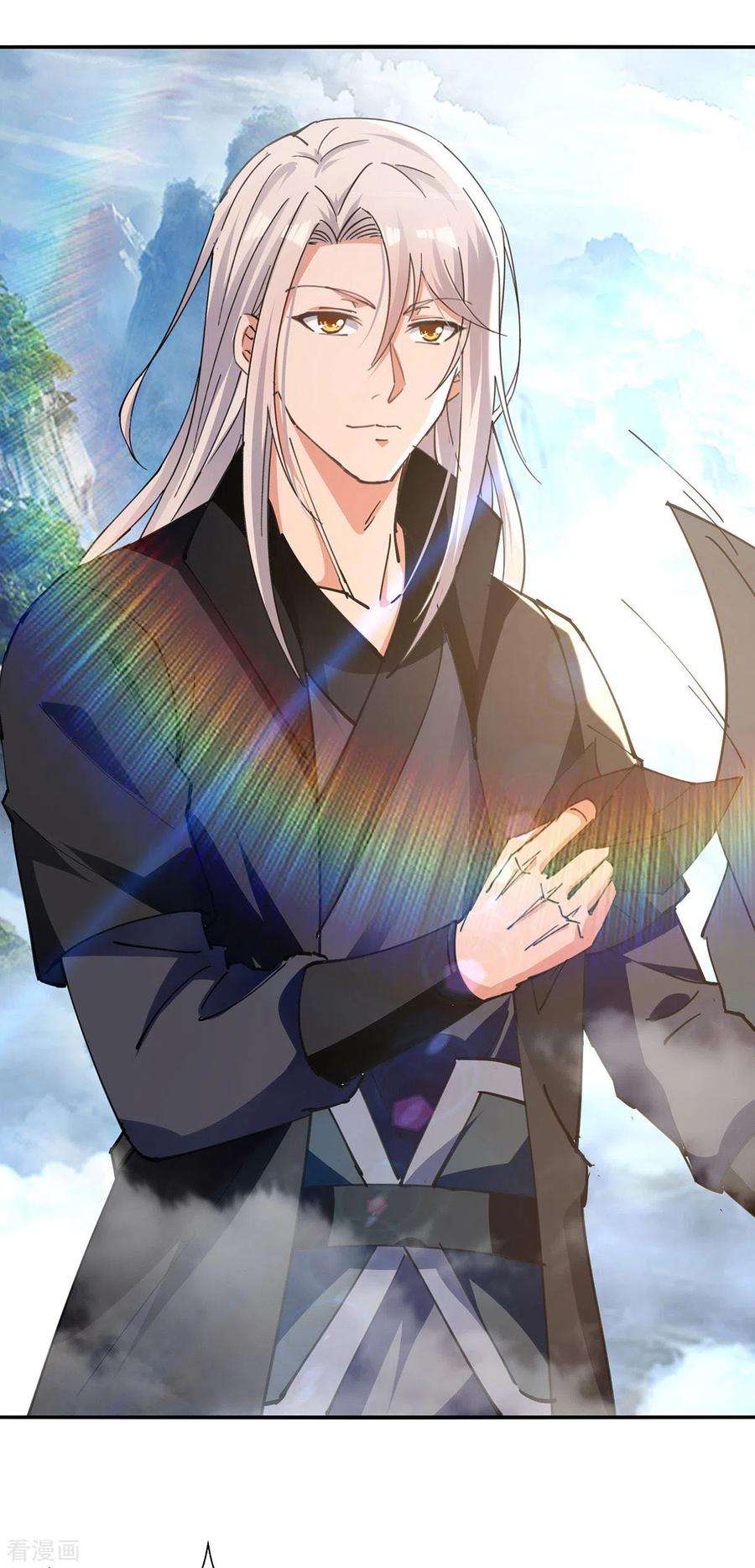 逆天至尊161话 你看我是谁